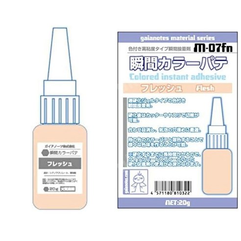 가이아노츠 머티리얼 시리즈 순간 컬러 퍼티 프레쉬 M-07Fn - 마감재/퍼티 | 쿠팡