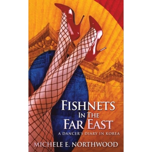 (영문도서) Fishnets in the Far East: A Dancer''s Diary In Korea - A True Story Paperback, Next Chapter, English, 9784867514337