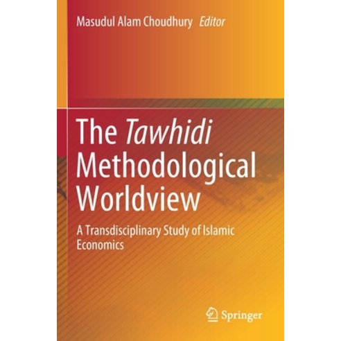 The Tawhidi Methodological Worldview: A Transdisciplinary Study of Islamic Economics Paperback, Springer