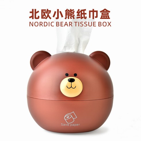 아이디어 휴지통 가정용 침실 거실 탁자 귀엽다 만화 휴지통, 1 건, 갈색 곰돌이(두루마리 휴지 사용 가능)