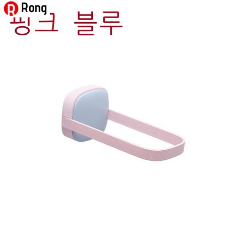 Rong 생활용품 조직수납도구 옷걸이 수납신기 멀티펀치리스 접이식 가정용 발코니 벽걸이 빨래집게 정리수납대, [핑크 블루] 2 개_접을 수 있는 u 형