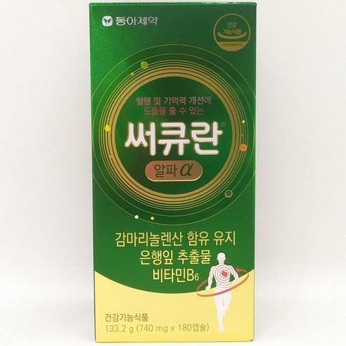 써큐란 알파 90 * 2캡슐, 1개