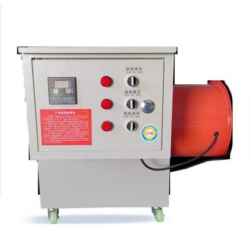하우스 열풍기 농업용 농장 난방 전기 창고 5KW 380V, 1개, 5KW 220V 신일온풍기 하우스 열풍기 농업용 농장 난방 전기 창고 5KW 380V, 1개, 5KW 220V 신일온풍기