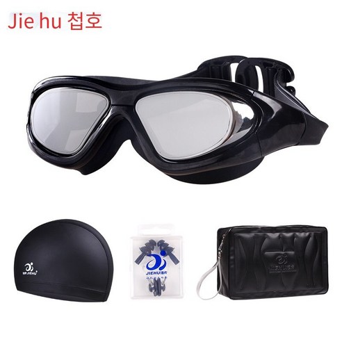 수영 고글 방수 및 안개 방지 HD 다이빙 고글 수영 캡 세트 대형 프레임 수영 안경 장착, 전기 도금 블랙+PU모자 블랙+블랙 수영 가방+AC-6