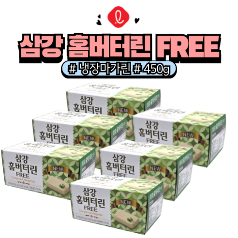 식물성유지 삼강 냉장 웰가 홈 버터린