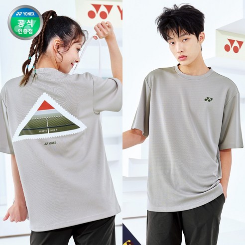 요넥스 231TS044U 공용 배드민턴 반팔 티셔츠