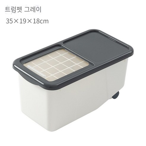 다나에 가정용 쌀 양동이 저장 상자20진팩 밀봉 투명, 작은 회색