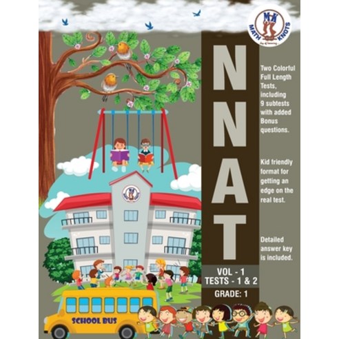 (영문도서) NNAT - Grade 1 - VOL - 1 - TESTS - 1 & 2 Paperback, Math-Knots LLC, English, 9781950573608
