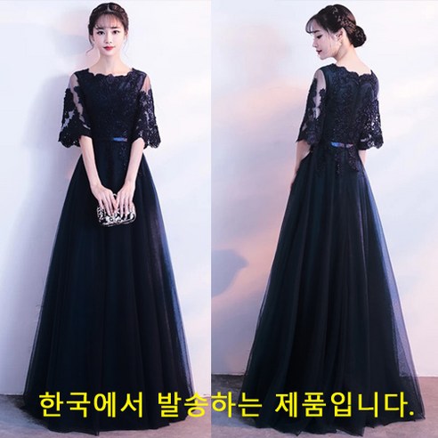 [웨딩나우ㅣ강추] 품격과 우아함이 돋보이는 라온드레스 파티드레스 연주복 이브닝드레스 mj-403 [WeddingNOWㅣ인기상품]