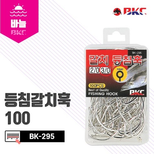 BKC 백경 등침 갈치훅 갈치바늘 100개입 BK-295, 3/0, 100개