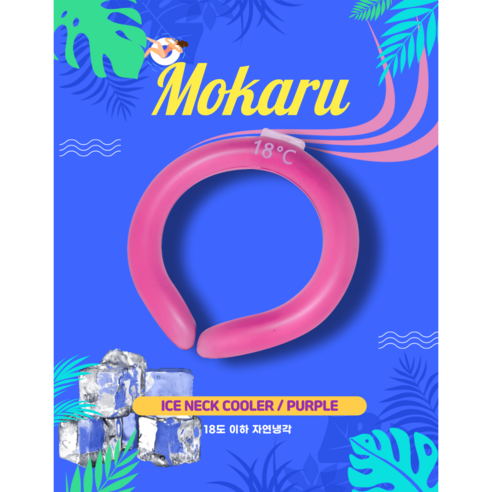 MOKARU 아이스 넥쿨러 쿨 스카프
