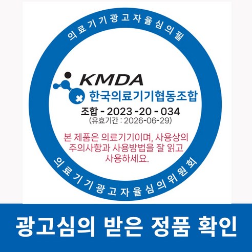 Mepiform, 흉터 고민, 이제는 옅어지게! 흉터, 흉터, Mepiform으로 관리하세요!