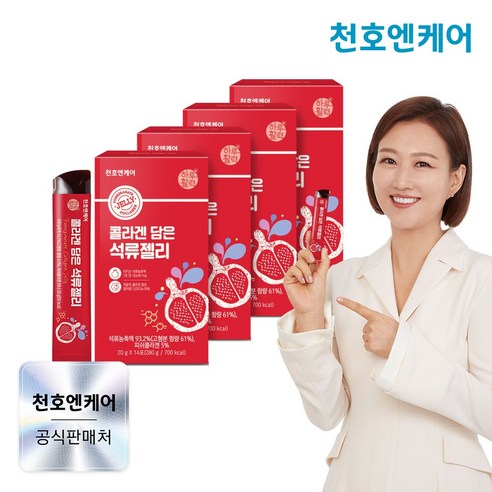 [천호엔케어] 콜라겐 담은 석류젤리 20g 14포 4박스, 280g, 4개