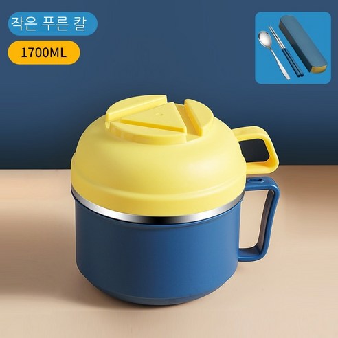 Coolife 보온 도시락 단열 도시락 사무실 근로자와 학생 단열 그릇 도시락 점심 냄비 도시락 식당 초등 학생, 색깔14