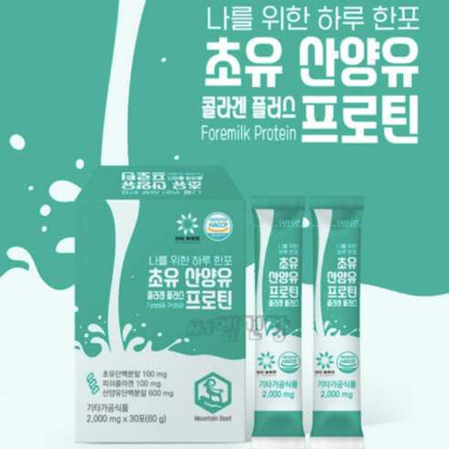 초유 산양유 프로틴 콜라겐 플러스 유산균 분말스틱 2000mg * 30포, 1개