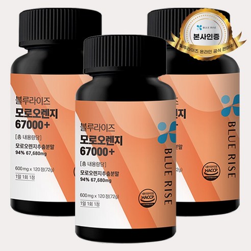 블루라이즈 모로오렌지 67000 플러스, 3개, 60정