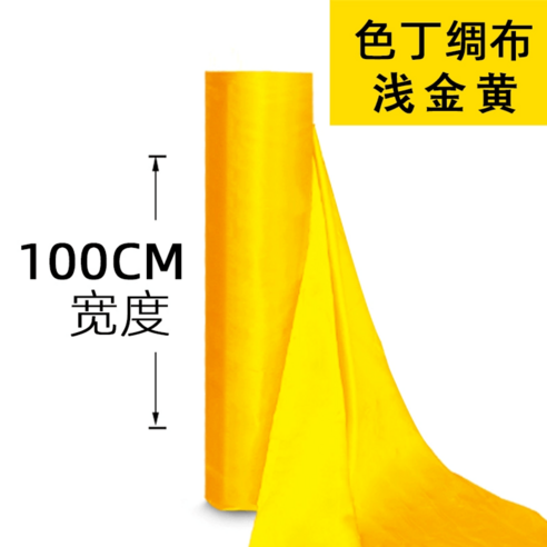 원단 명주 극세사 골덴 레오파드 누빔 검은천 라미네이트 기모 가죽 네오프렌 겨울 광목 레이스 니트, 100cm/와이드레드실크 1m가격