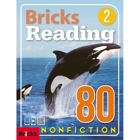 브릭스 Bricks Reading 80 Nonfiction 2 : Student Book Work Book