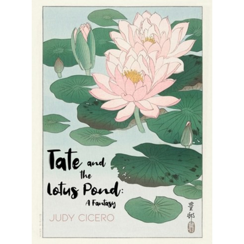 Tate and the Lotus Pond: A Fantasy Hardcover, Rosedog Books, English, 9781649579492