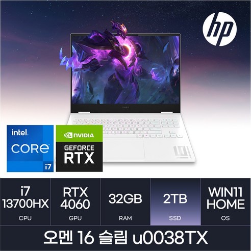 HP 오멘 16 슬림 u0038TX, WIN11 Home, 32GB, 2TB, 코어i7, 화이트 Best Top5