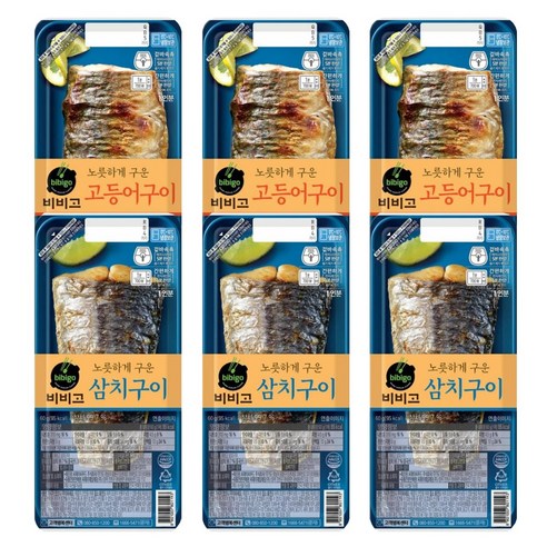 비비고 생선구이 혼합 6팩 ( 고등어 3개 + 삼치 3개 )