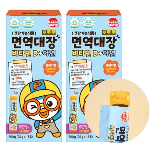 뽀로로 면역대장 300g 2개 (1개월분) 세트구성 / 키즈면역젤리 비타민D아연 아연젤리 비타민디젤리 영유아 스틱젤리, 600g, 1세트
