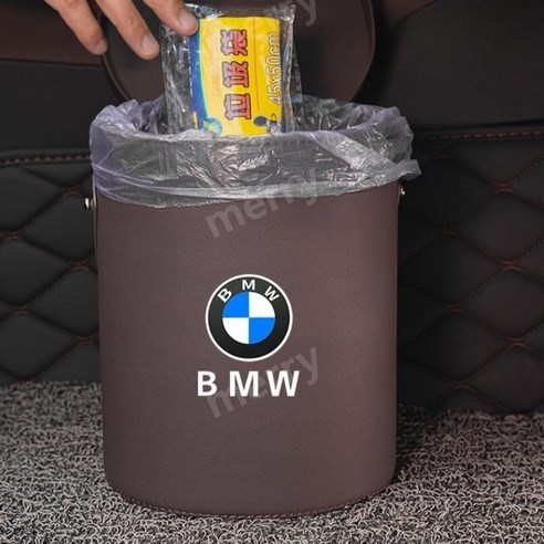 BMW 차량용 휴지통 다기능 쓰레기통 차량 용품 다용도, 4.BMW (모카 브라운+ 쓰레기봉투 ), 1개 포르쉐쓰레기통