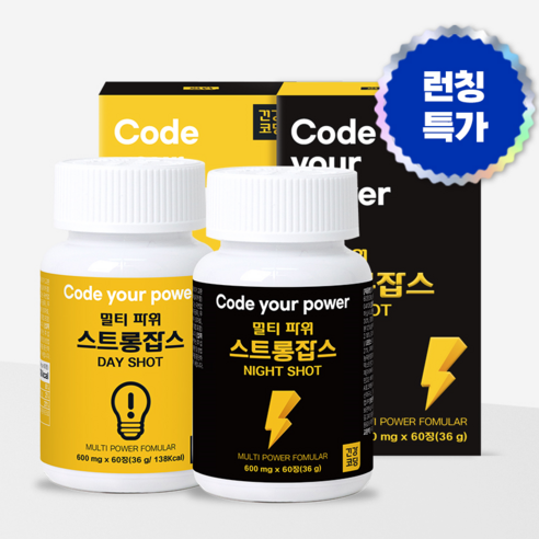 피로 극복, 남성 건강 증진, 필수 영양소 복합제