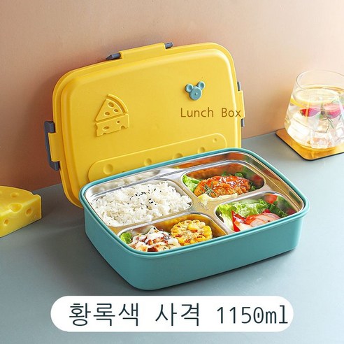 304 스테인리스강 도시락 분리형 학생당 식당 도시락 대용량 직장인 휴대용 도시락, 304 스테인리스 치즈 도시락 - 4칸 연두색, 1-2L