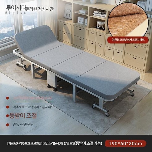 TBT 야전침대 190x90x30cm 접이식침대 4단 간이침대, R_가로폭 60-척추보호 코코넛팜 고급스러운