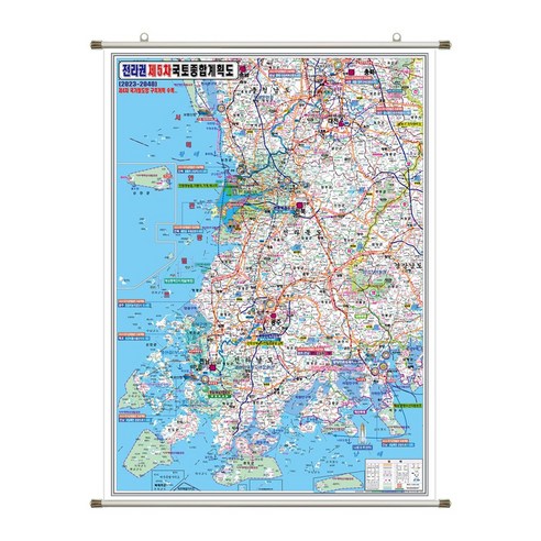 충청권 제5차 국토종합 개발계획도 충청도 부동산 전도 (롤스크린 소형 110x80), 코팅 Best Top5 8 제5차 국토종합계획도 전라권 (족자 중형 110x150) + 세계지도 세트, 코팅