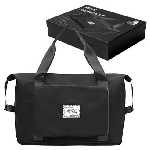 여행의 혁신, 트래블 3단 변신 보스턴백과 함께 자유로운 여정을!