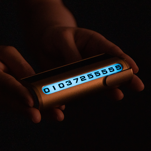 차량용 LED 메탈 주차번호판 전화번호판 알림판 골드