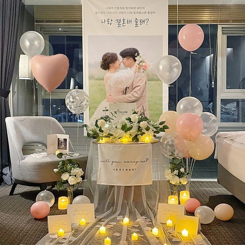 워너비 프로포즈 제작현수막 - 완벽한 프로포즈를 위한 최고의 아이템