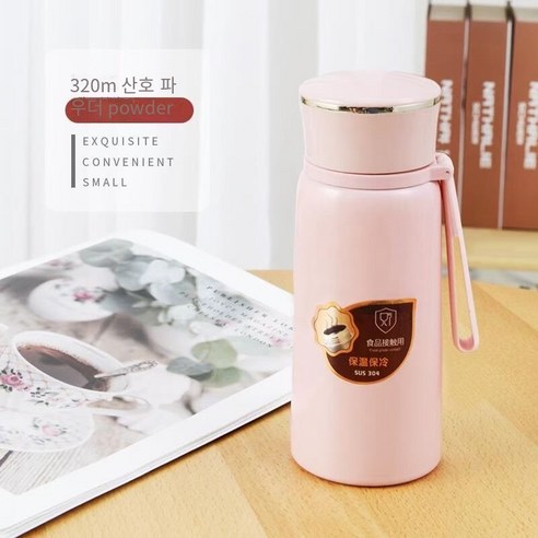 스테인레스 스틸 보온병 컵 휴대용 포켓 컵 이중 진공 컵, 핑크, 270ml