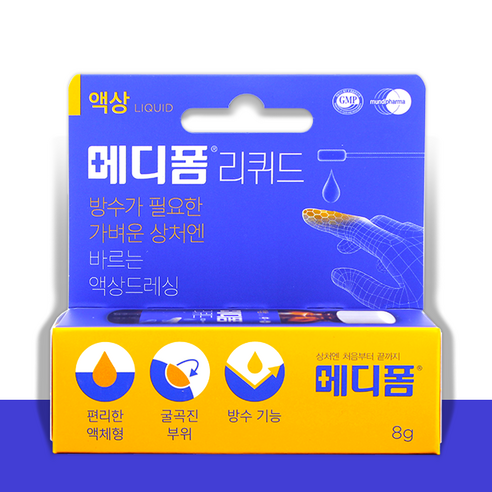 메디폼 리퀴드 8g, 1개 
헬스/건강식품