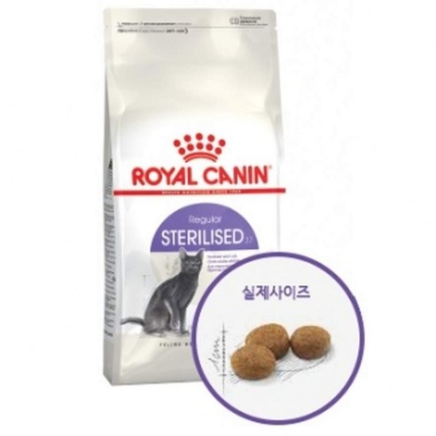 균형 잡힌 삶을 위한 선택, 로얄캐닌 스테럴라이즈 2kg 솔직 담백 리뷰 로얄캐닌스테럴라이즈드