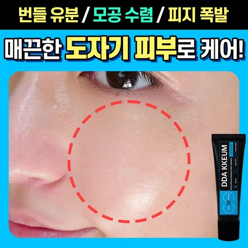 메디올가 따끔 블루 스피큘 니들샷 주름 탄력 각질 기미 잡티 모공 앰플 에센스, 3개, 30ml