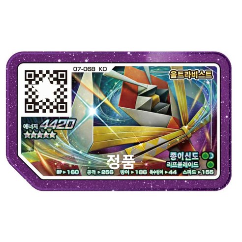 [한글 정품] 포켓몬 가오레 종이신도 5성 레전드 3탄 정품, 1개