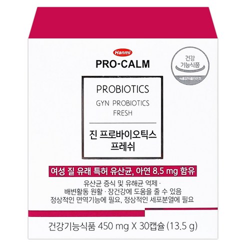 [리뉴얼]한미 프로캄 진 프로바이오틱스 프레쉬 30캡슐 약국유산균 여성 질유래 특허 유산균 청소년 임산부 갱년기 크렌베리, 1개, 30정, 30정
