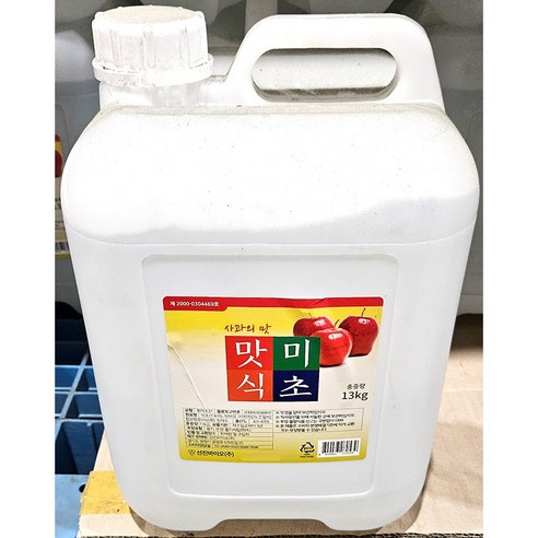 [무료배송]맛식초(선진 13L)/다량/대용량/맛식초/20L말통/사과 초모 식초/캠핑용물통, 2개, 13L