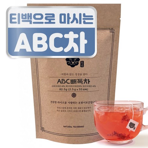 [호랑이보감] ABC빼독차 55개입 (사과 비트 당근 해독 티백), 2.5g, 55개