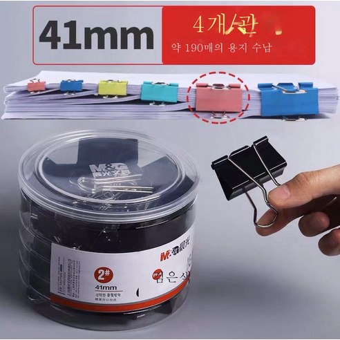 ZZJJC 컬러 롱테일 케이스 32mm 폴더 25mm 스페이셜 코드 대중소호, 아침햇살 블랙 롱테일 41mm 24매, 상자