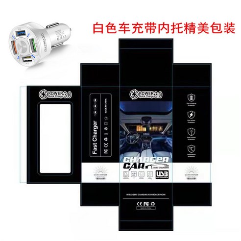 QC3.0 4USB 자동차 충전기 1 드래그 4 차 충전기, "358" 4USB-흰색 절묘한 포장 "내부 지원]