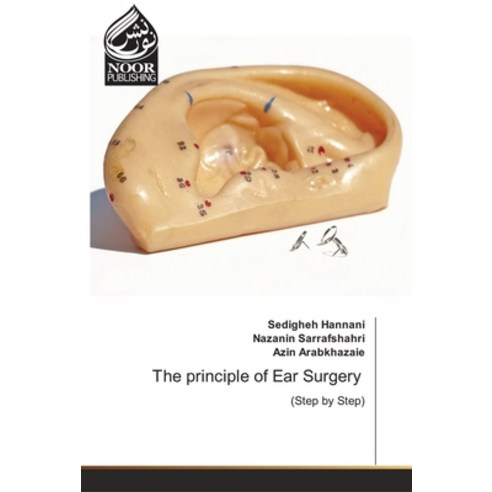 (영문도서) The principle of Ear Surgery Paperback, Noor Publishing, English, 9786204724409
