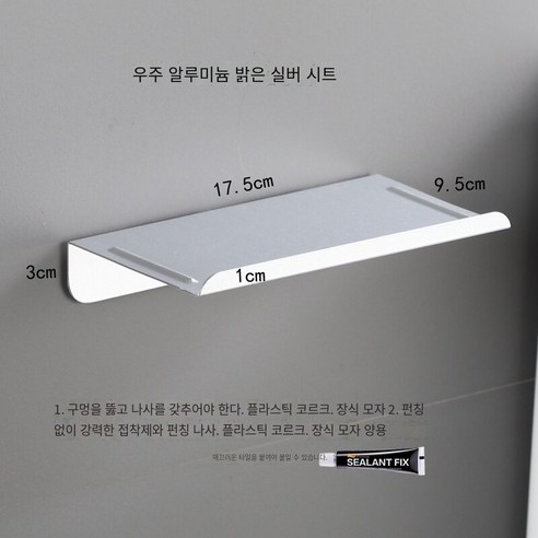 공간 알루미늄 티슈 박스 화장실 비 천공 티슈 홀더 호텔 화장실 화장실 변기 티슈 박스 벽 걸이 롤 종이 홀더, 단일 플레이트 실버 비 천공 접착제로