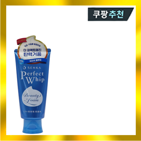 센카 퍼펙트 휩 페이셜 워시 클렌징폼 120g