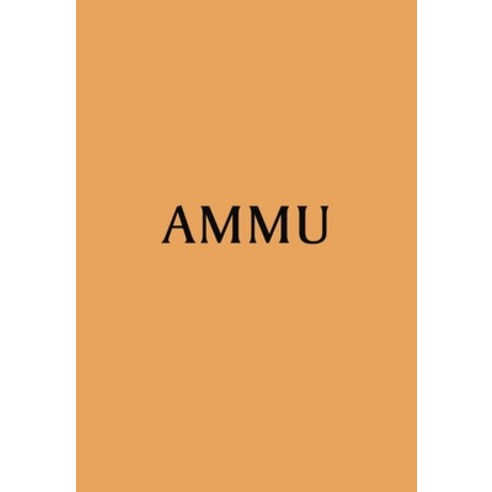 (영문도서) Ammu: Indian Home Cooking to Nourish Your Soul Hardcover, Interlink Books, English, 9781623718411
