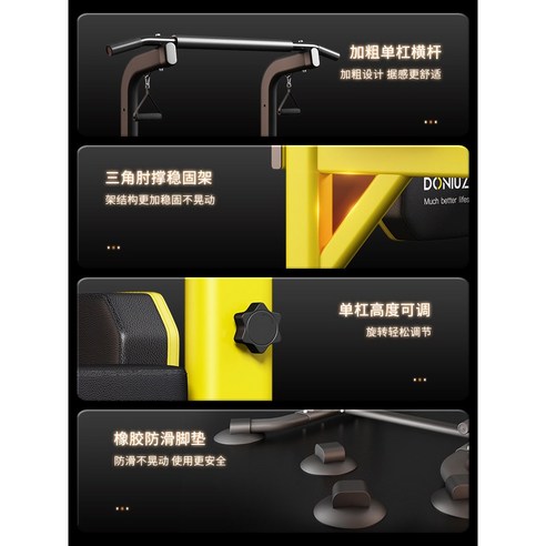 시간과 공간 제약 없이 집에서 완성하는 완벽한 홈짐 솔루션