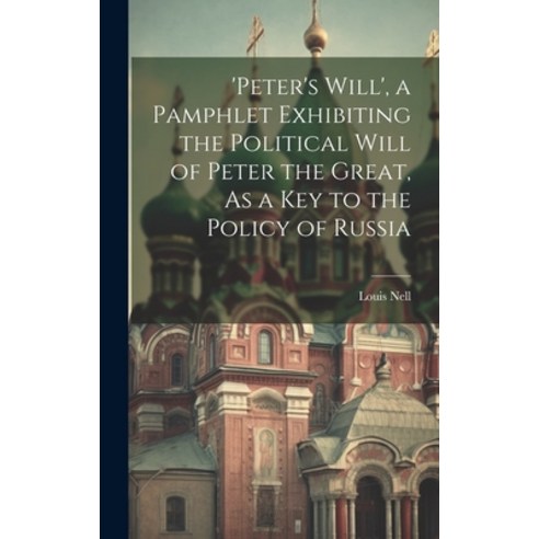(영문도서) ''peter''s Will'' a Pamphlet Exhibiting the Political Will of Peter the Great As a Key to the ... Hardcover, Legare Street Press, English, 9781021087287